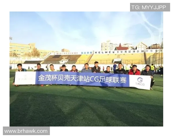 金茂足球明星阵容揭秘有哪些知名球员加盟助力球队发展